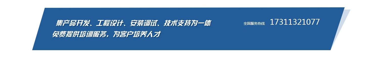 四川自動化控制系統(tǒng)
